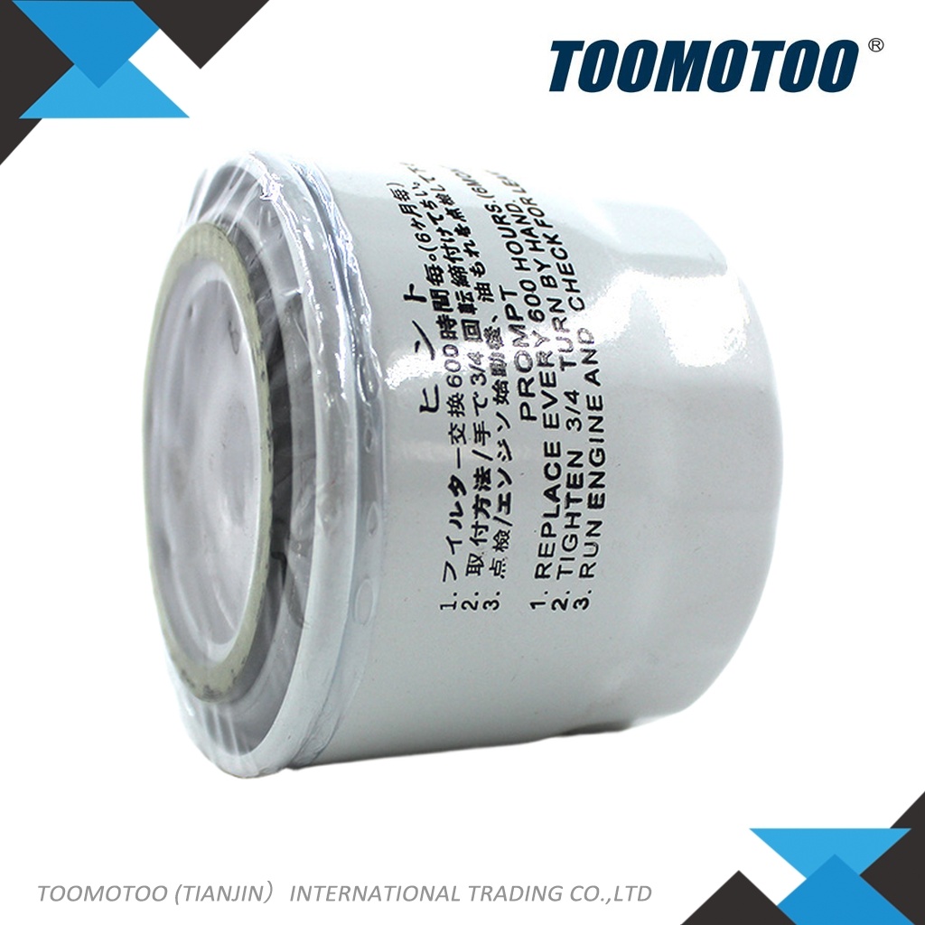 1216382301 - Suitable for HELI Forklift