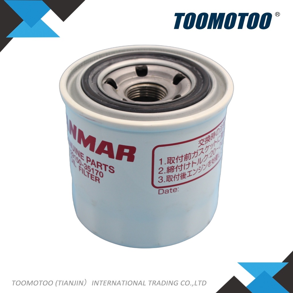 YM12915035153 - Suitable for KOMATSU Forklift